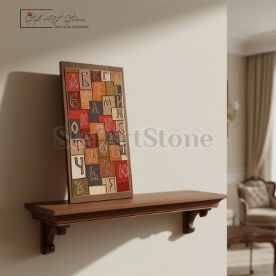  Картина за стена Кирилица | Ръчно рисувани букви 60/30 см 