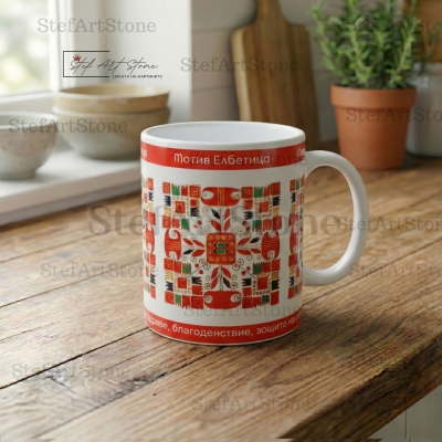 Нов модел авторска чаша Елбетица със зелени и оранжеви мотиви