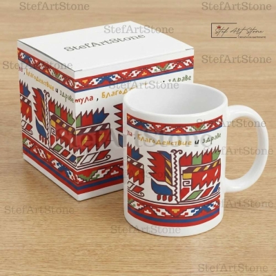 Керамична Чаша за Кафе с Ихтиманска Шевица и Послание "Закрила, Благоденствие и Здраве"