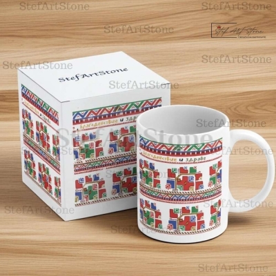 Керамична Чаша с Българска Шевица и Послание за Здраве - Подарък в Кутия