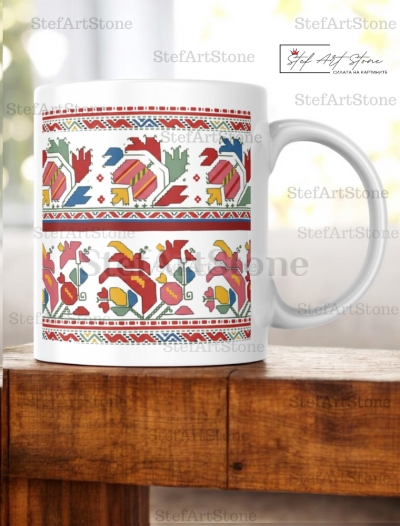 Керамична Чаша с Граовска Шевица "Цветен Ритъм"