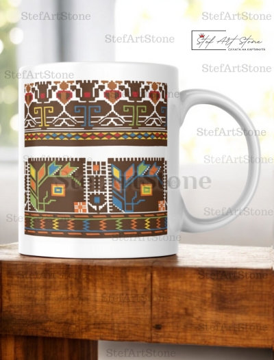 Керамична Чаша с Плевенска Шевица "Земни Багри" 