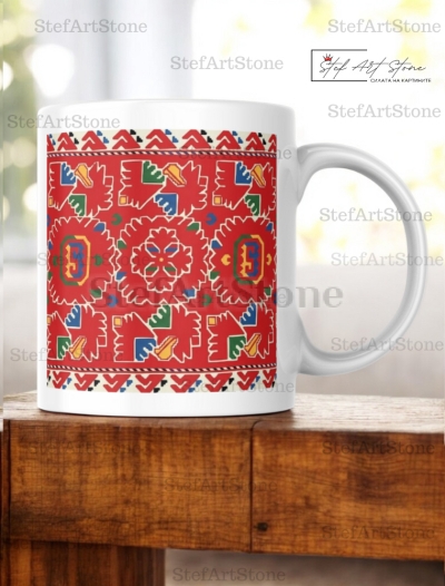 Керамична Чаша с Граовска Шевица