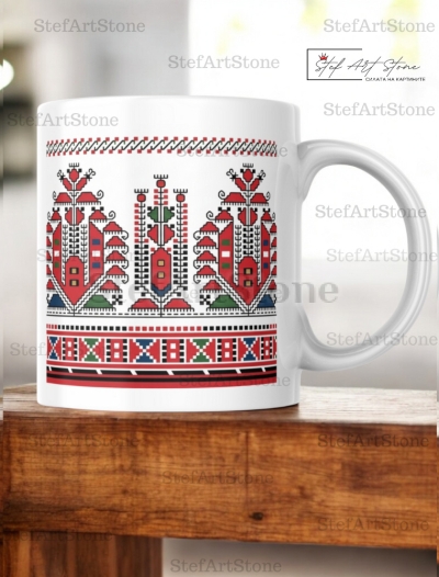 Керамична Чаша с Кърджалийска Шевица "Родопско Дърво на Живота"