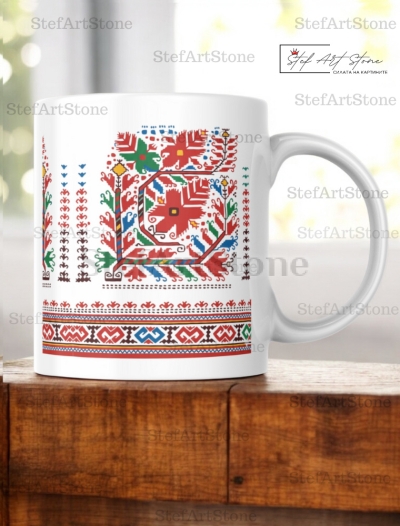 Керамична Чаша със Самоковска Шевица "Цветен Венец против Уроки"