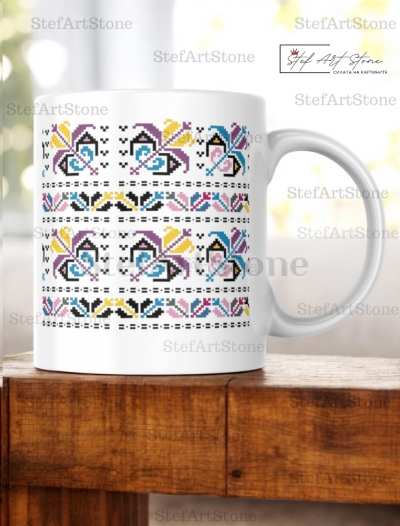 Керамична Чаша с Пъстра Шевица "Пролетен Танц" - Чаши с български шевици