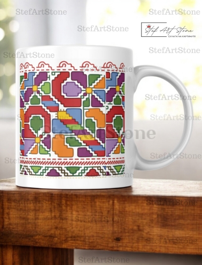 Керамична Чаша с Шевица от Гоце Делчев "Пиринска Мозайка"