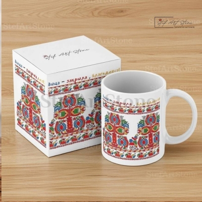 Керамична Чаша с Шопска Шевица "Дървото на Изобилието" и Наричане 