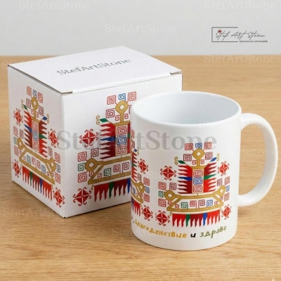 Керамична Чаша с Българска Шевица от Ихтиман – Подарък за Дома 