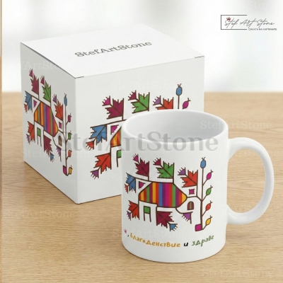 Керамична Чаша с Варненска Шевица "Есенно Дърво" - в кутия