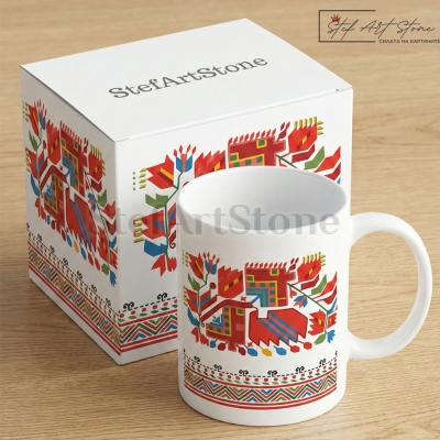 Керамична Чаша Кюстендилска Шевица