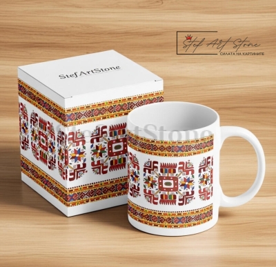 Чаша с Шевица "Елбетица" – Символ на Хармонията 