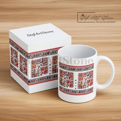 Чаша с шевица „Розички“ – Елин Пелин | Чаша за Подарък