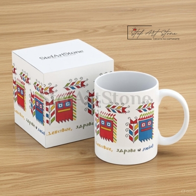 Чаша със Самоковска Шевица „Пазителите“ и Надпис „Здраве и Любов“ – Чаша с Българска Шевица и Пожелание