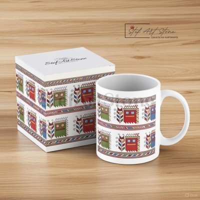 Чаша с Самоковска Шевица „Пазителите“