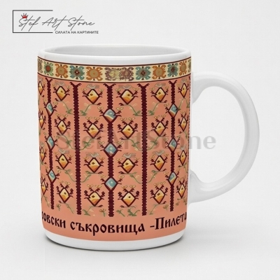 Чаша „Чипровски съкровища – Пилета“ | Автентичен мотив 