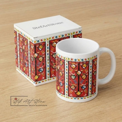 Чаша „Ален Чипровски Килим“ 