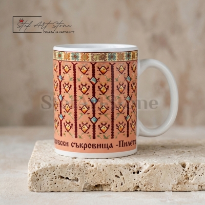  Пилета | Автентичен мотив от Чипровски килими