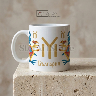 Чаша "Знакът на Българите IYI" – Силата на Рода