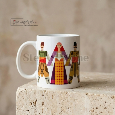 Чаша с Български Мотиви за Подарък – Цветно Хоро