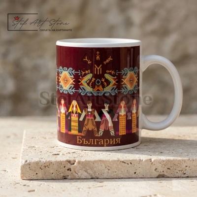 Чаша с Надпис "България" и Розетата от Плиска 