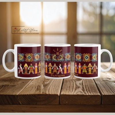 Чаша с Надпис "България" и Розетата от Плиска 