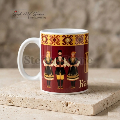 Чаша с Надпис "България" и Знакът IYI 