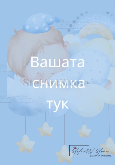 Персонализирани картички със снимка / послание /