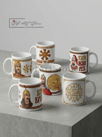 Комплект от 6 Бели Керамични Чаши Български Владетели и Символи | Колекционерски Комплект в Кутия