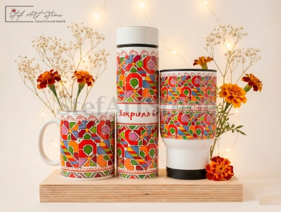 Подаръчен Сет "Българска Закрила" – Термос, Термо Чаша и Керамична Чаша