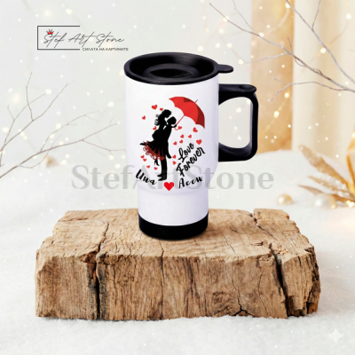 Персонализирана Термо Чаша за Кола "Love Forever"