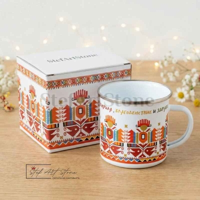 Метално Канче с Шевица от Дупница 