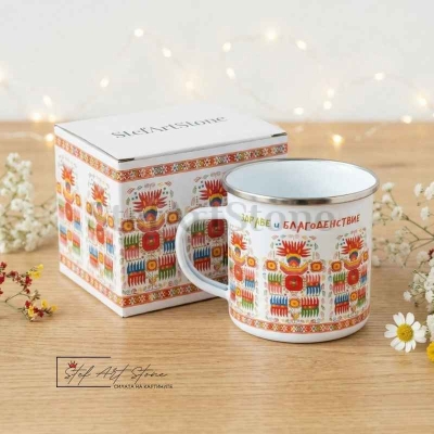 Метално Канче с Автентична Шевица от Дупница – "Здраве и Благоденствие" (С Кутия)