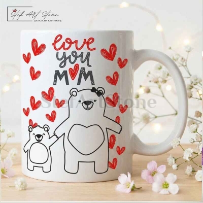 Чаша с надпис "Love You Mom"- Обичам те мамо 