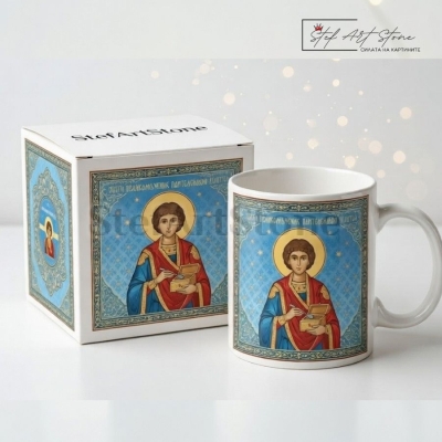 Чаша за подарък с икона на Свети Великомъченик Пантелеймон със сини орнаменти и кутия