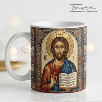 Чаша за Подарък с Икона – Исус Христос Вседържител (в Кутия)