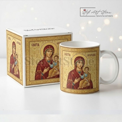 Чаша за подарък с икона на Света Богородица и подаръчна кутия