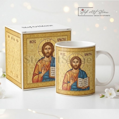: Чаша за подарък с икона на Исус Христос и подаръчна кутия