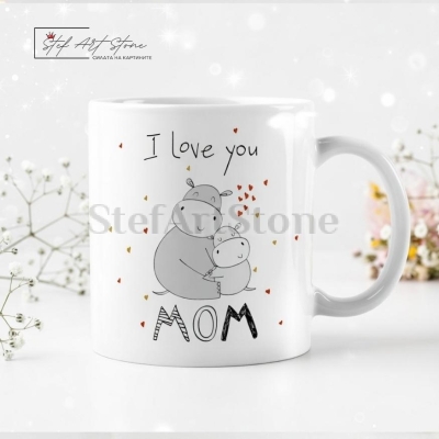 Чаша за подарък за мама с мотиви хипопотам и надпис i love you mom