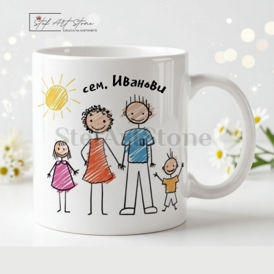 Персонализирана чаша за подарък за семейство с фамилно име и кутия
