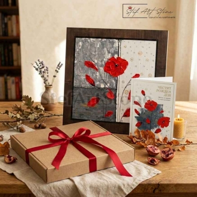 Картина за Стена с Макове | Картини с Цветя за Подарък