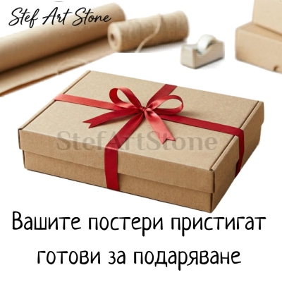 Картина постер в рамка Зодия Телец - Подарък за рожден ден за жена Телец