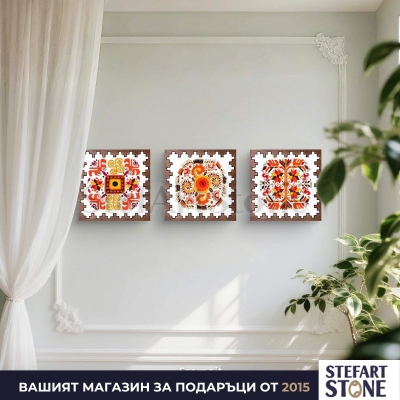 Триптих с шевици „Слънце и Живот" – представителен корпоративен подарък с български корени