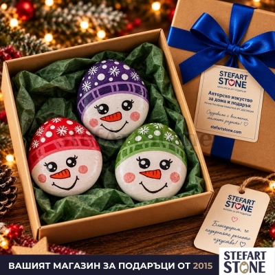 Комплект от 3 рисувани морски камъка снежни човечета в подаръчна кутия