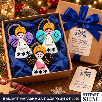 Комплект от 3 ръчно изработени коледни ангелчета в подаръчна кутия STEFART STONE 3.