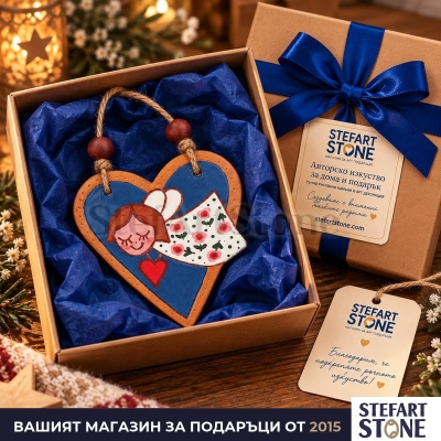 Примерна подаръчна опаковка STEFART STONE за ръчно изработен орнамент от глина